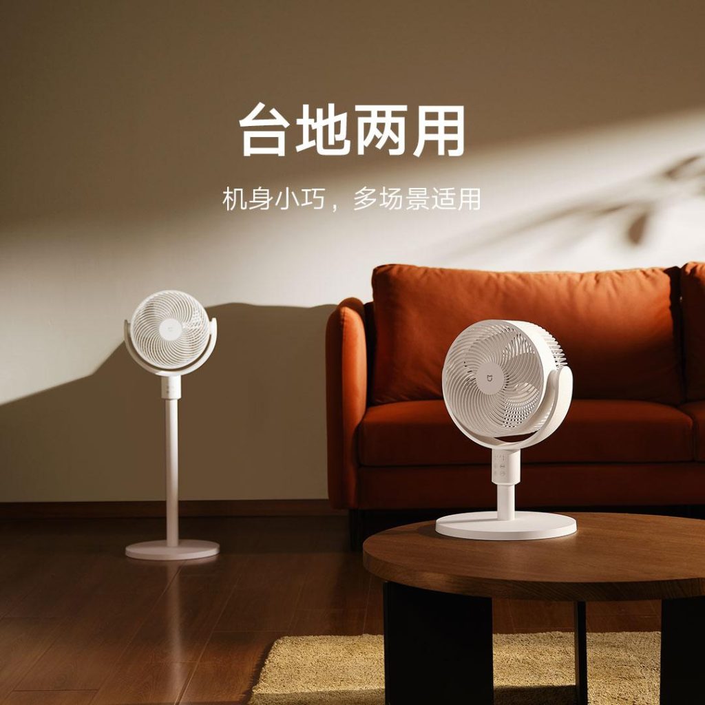Xiaomi unveils new Mijia adjustable fan: powerful airflow, dual-use ...