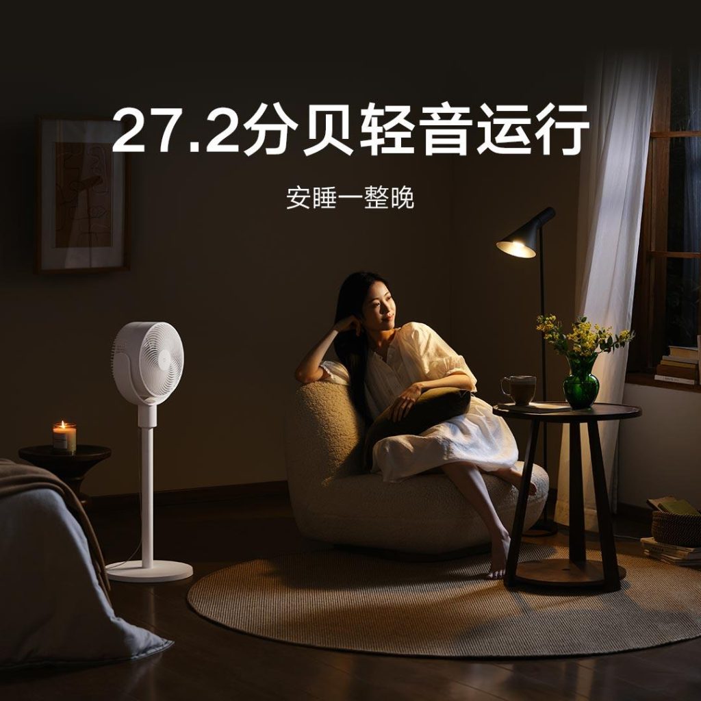 Xiaomi unveils new Mijia adjustable fan: powerful airflow, dual-use ...