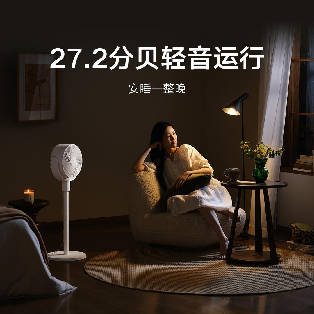 Xiaomi unveils new Mijia adjustable fan: powerful airflow, dual-use ...