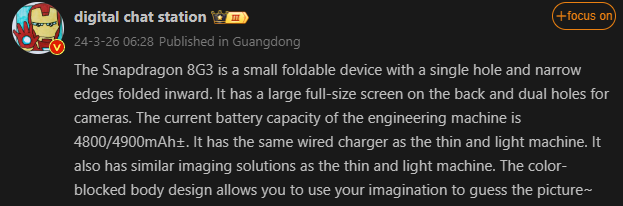 Xiaomi Mix Flip