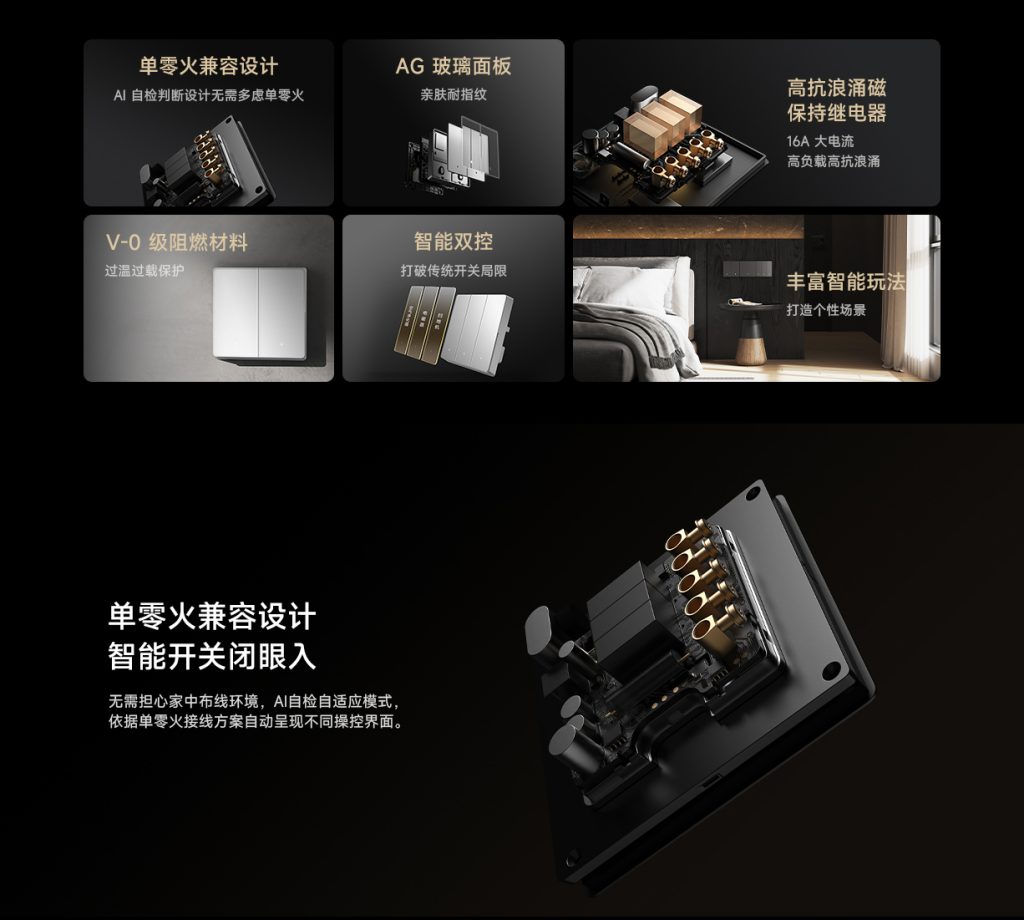 Xiaomi Smart Switch Pro now available in White color is sleek, smart ...