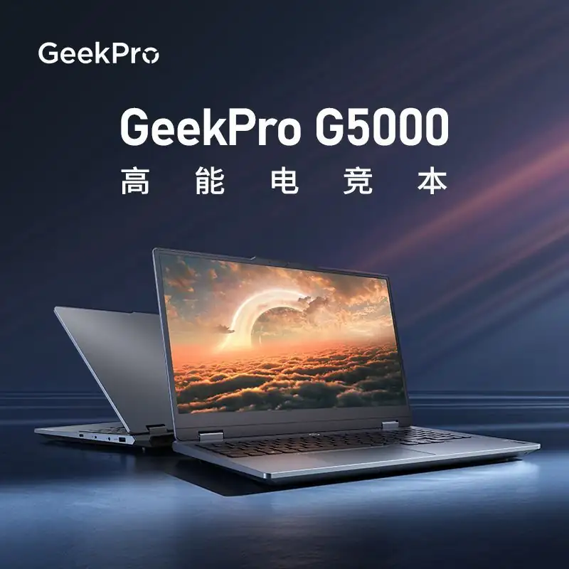 Lenovo GeekPro G5000