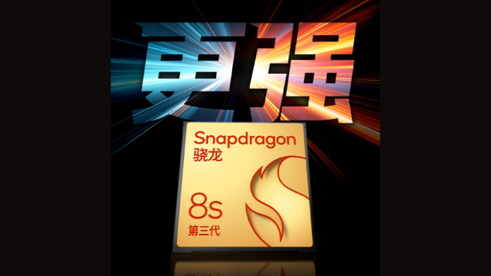 iQOO Z9 Series Announcement