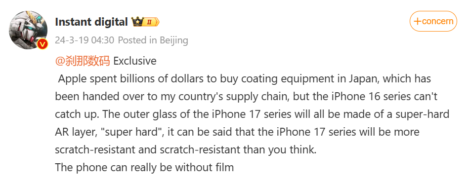 iPhone 17 display specs leak