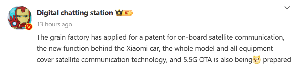 Xiaomi 5.5G coming soon DCS