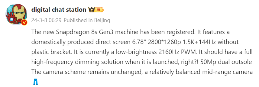 Alleged iQOO Neo 9 Racing Edition key specifications leaked