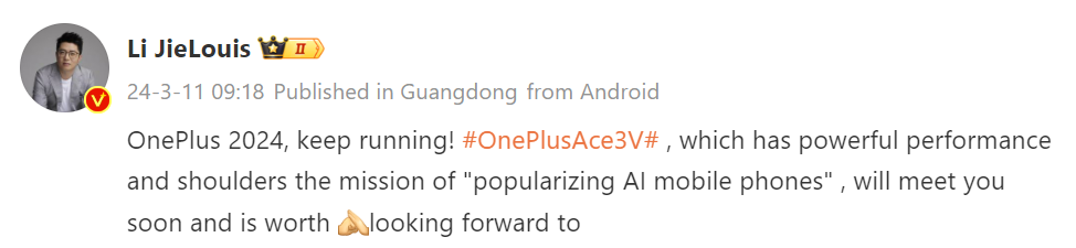 OnePlus China president says OnePlus Ace 3V is coming