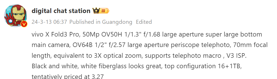 DCS' Vivo X Fold 3 Pro launch date leak