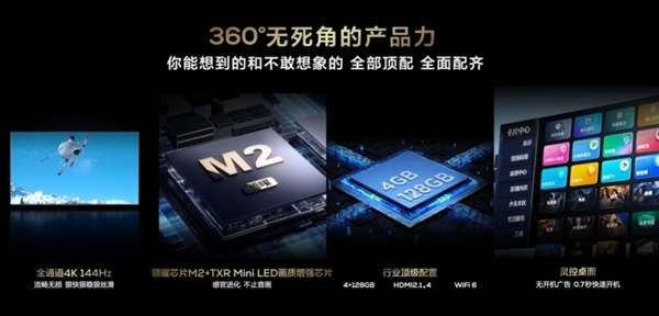 TCL Q9K