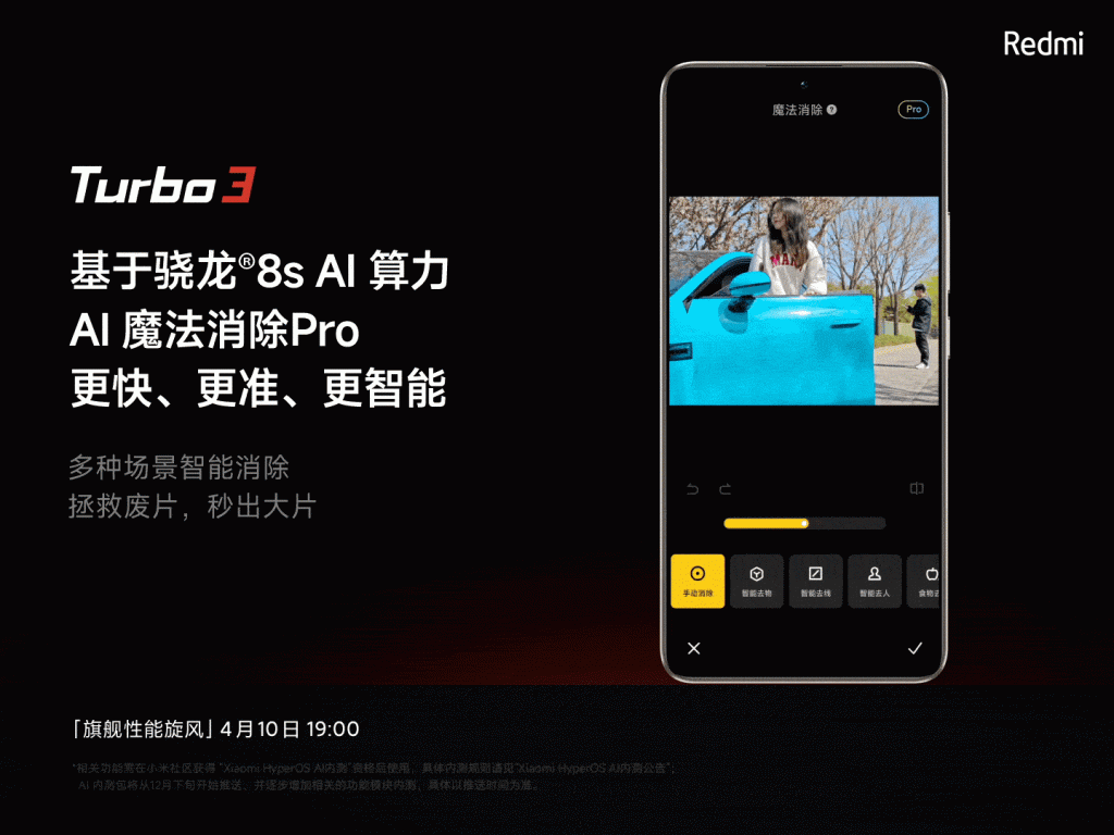 Redmi Turbo 3 AI Magic Elimination Pro