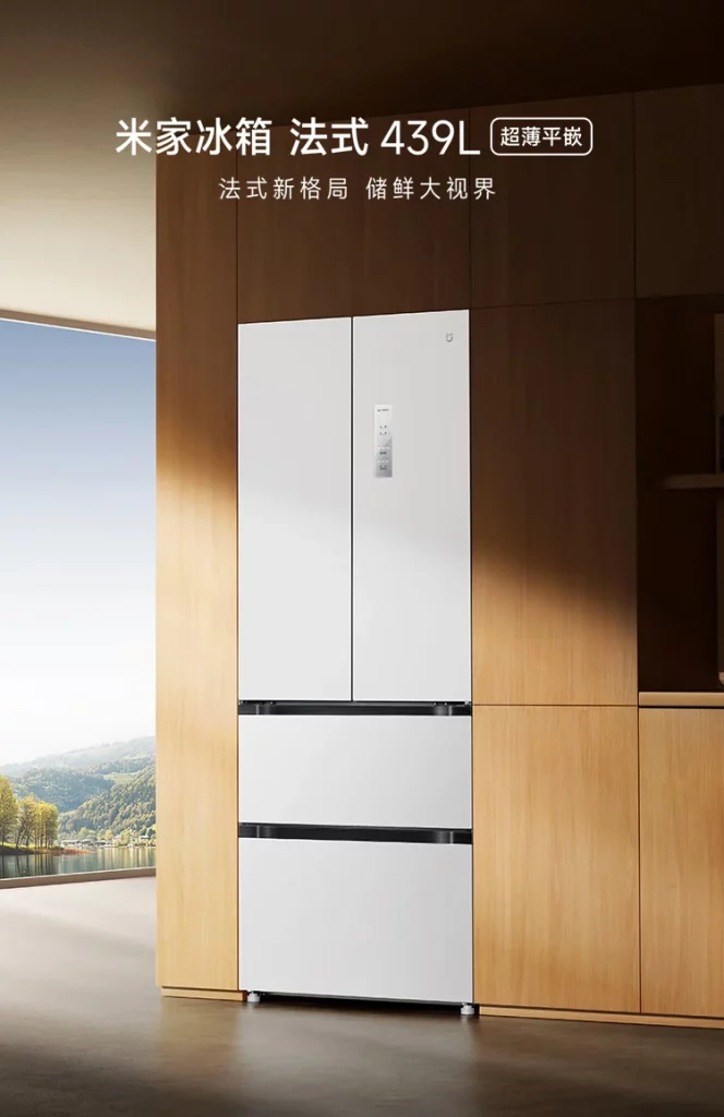 Xiaomi Fridge
