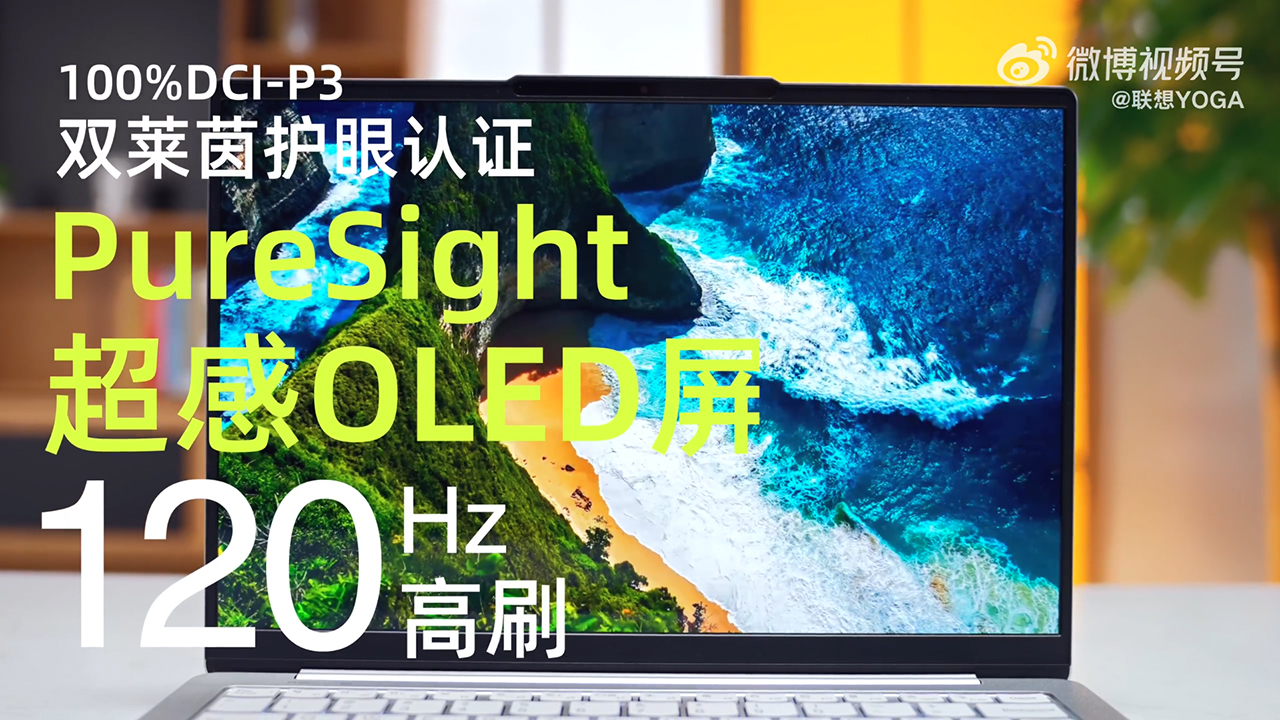 Lenovo Yoga Air 14 2024
