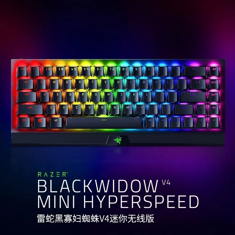 Razer Blackwidow Mini Hyperspeed