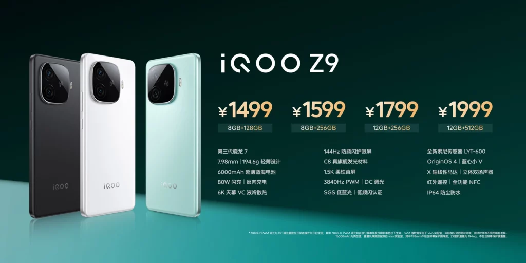 8013aiQOO Z9 configurations5f9-b02b-496b-b36c-46c7a82c2147