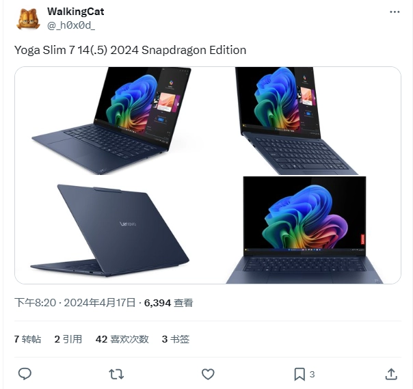 Lenovo Leaked Yoga Slim