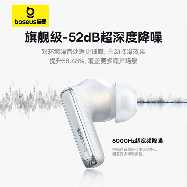 Baseus launches M2s Pro earbuds boasting 52dB ANC, Bluetooth 5.4, Hi