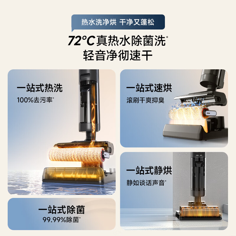 Dreame H2O Super Power Edition