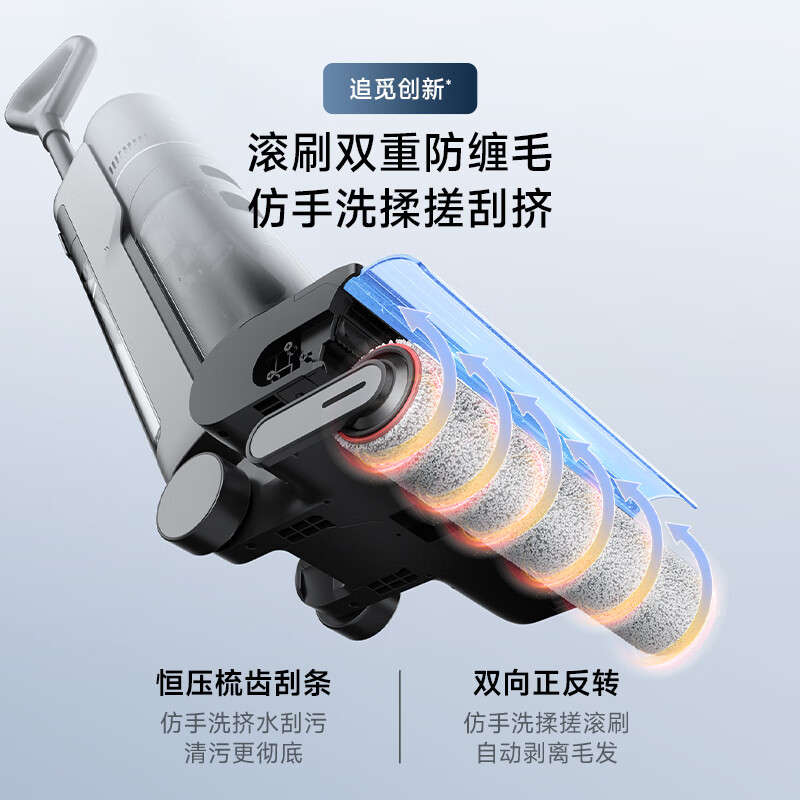 Dreame H2O Super Power Edition