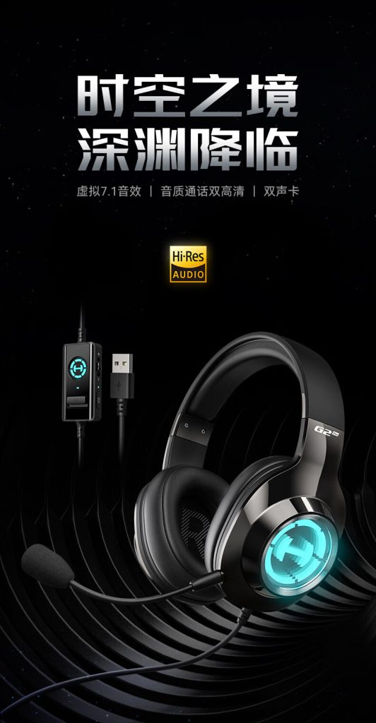 漫步者 HECATE G2 Pro