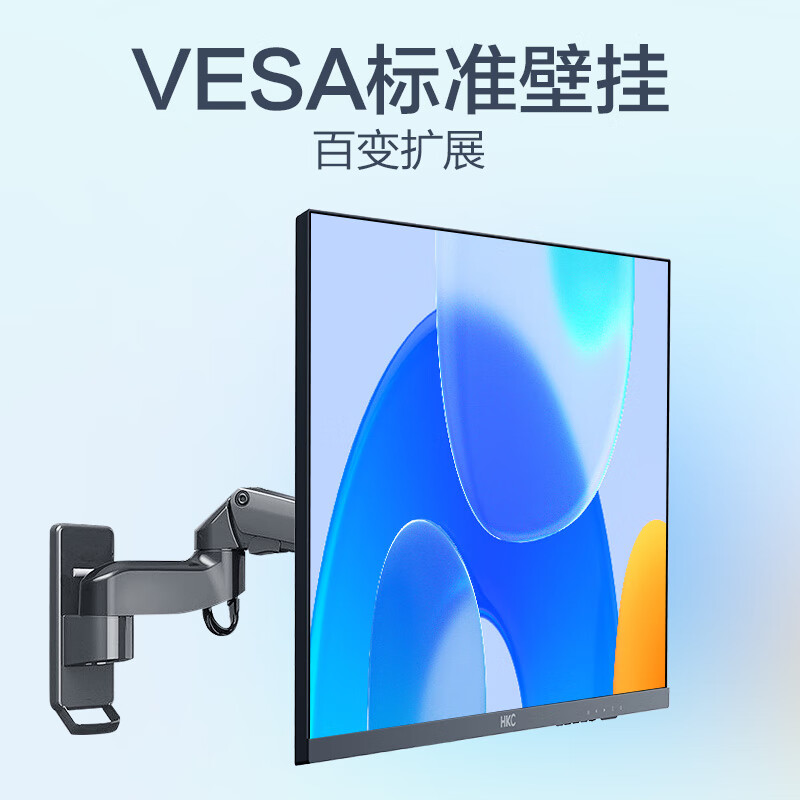 HKC S2716Q Monitor