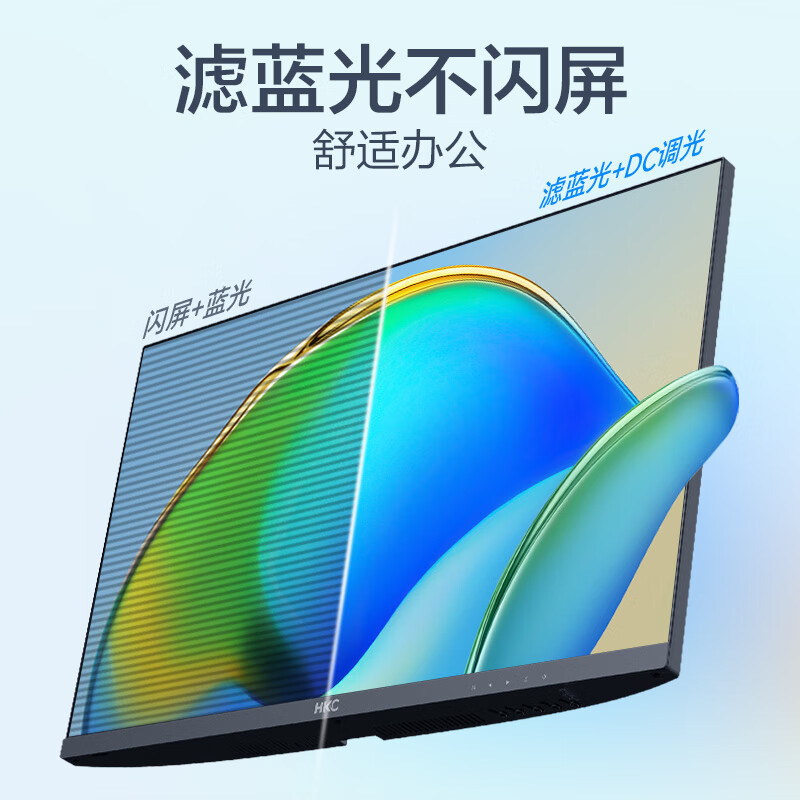 HKC S2716Q Monitor