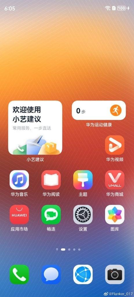 Huawei HarmonyOS NEXT user interface