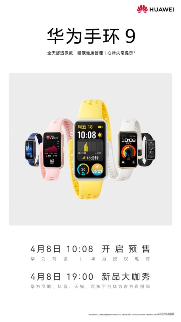 Huawei Band 9