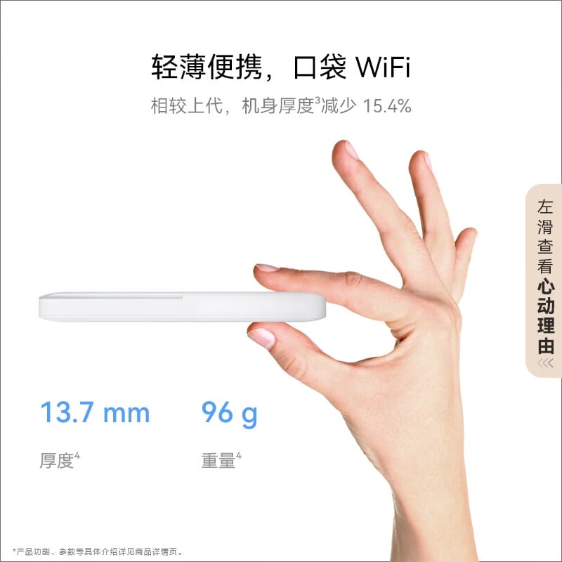 Huawei Portable WiFi 5