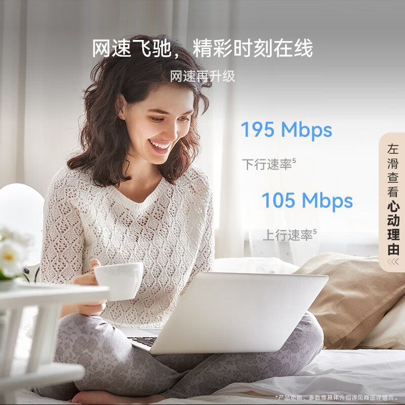 Huawei Portable WiFi 5