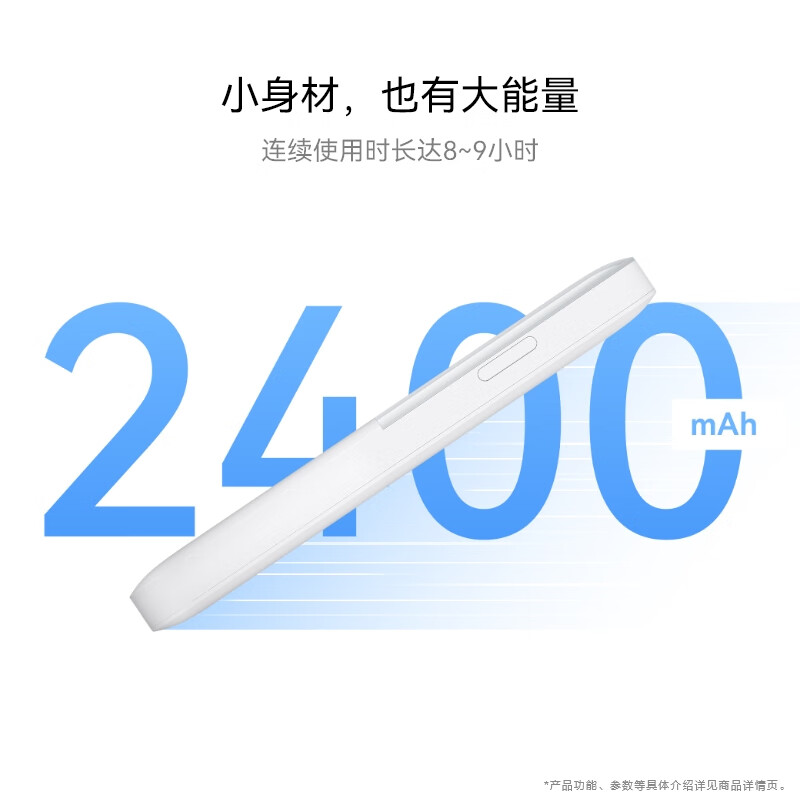 Huawei Portable WiFi 5