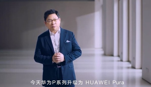 Huawei Pura series