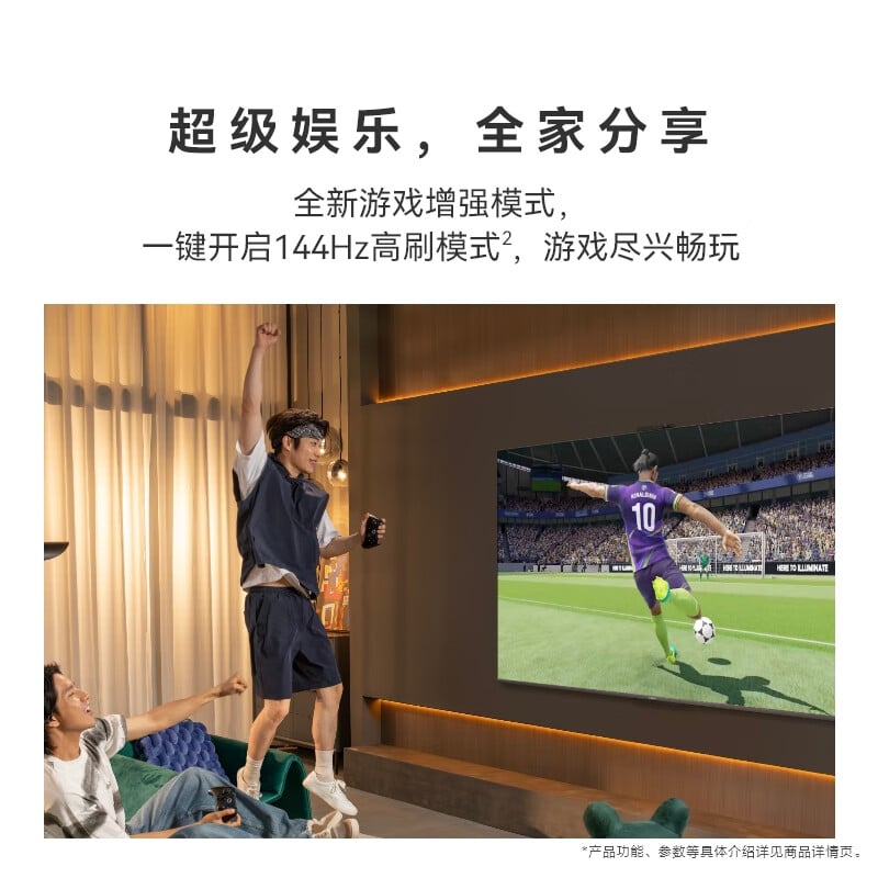 Huawei SmartScreen S5