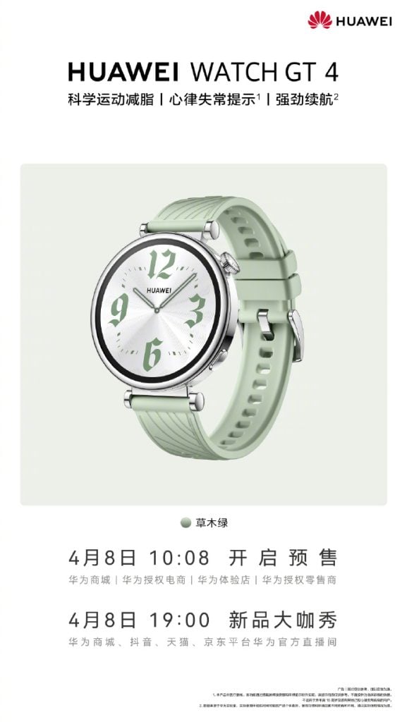 Huawei Watch GT 4 Grass Green