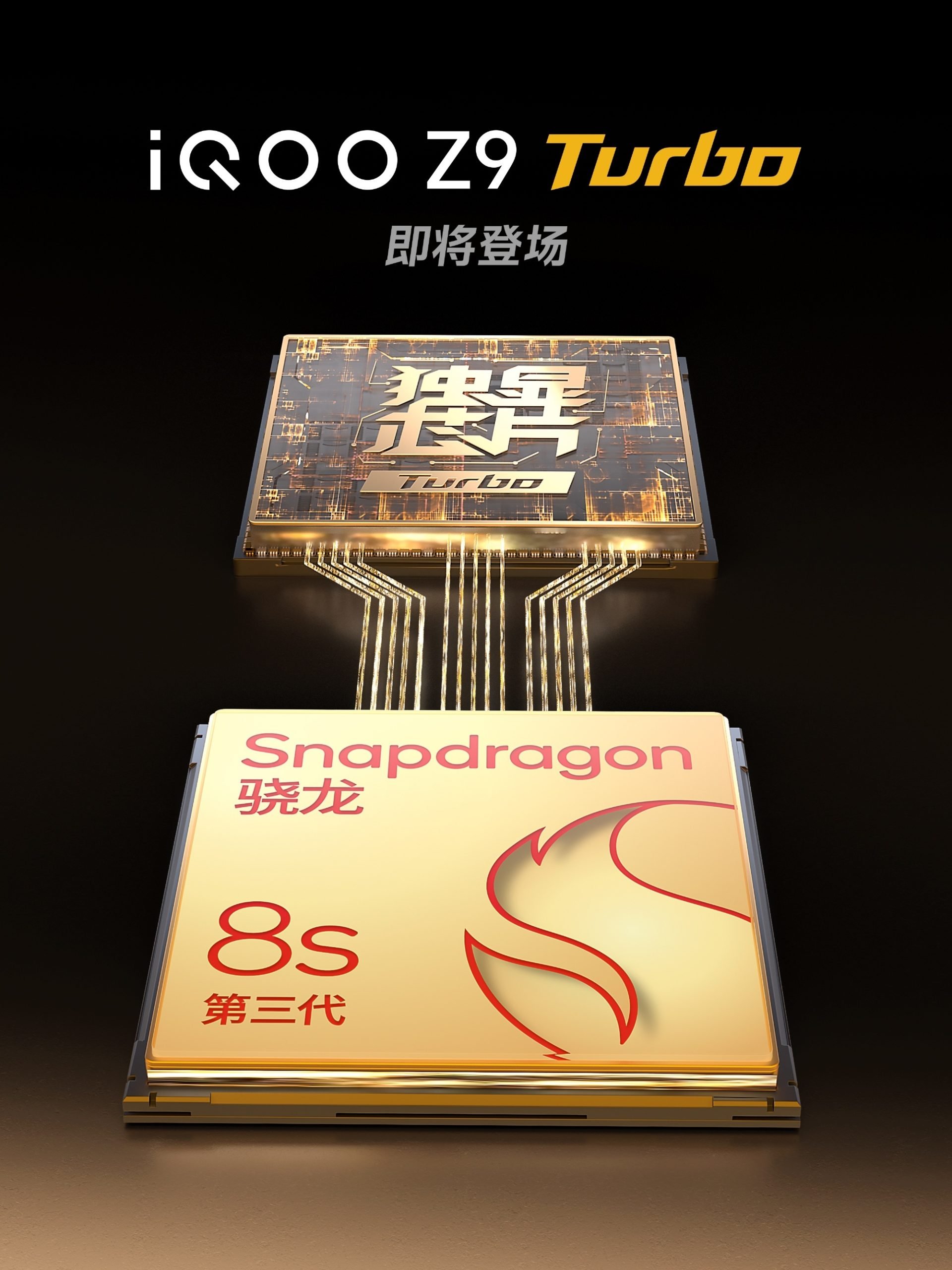 IQOO Z9 Turbo chip