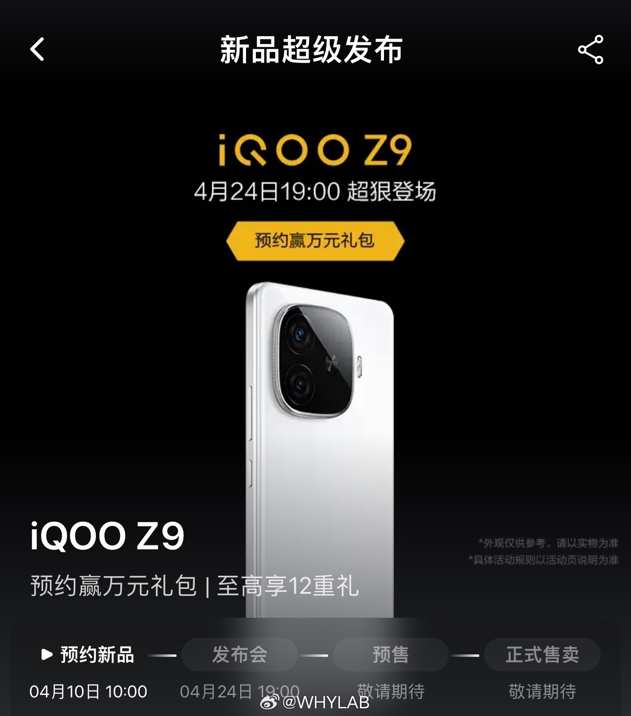 iQOO Z9, Z9x, Z9 Turbo battery size, charging speed revealed iQOO Z9, Z9x, Z9 Turbo battery size, charging speed revealed