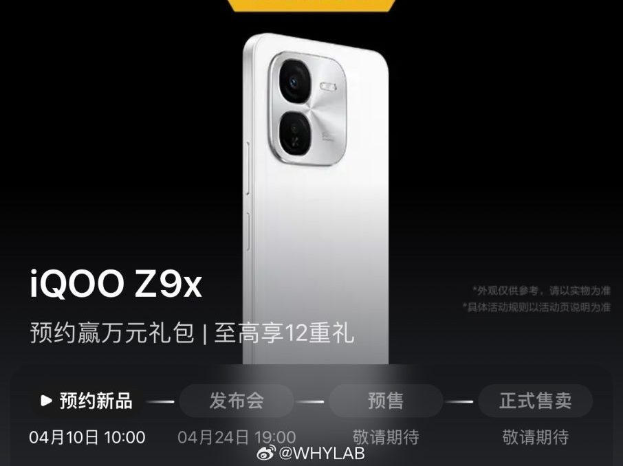 iQOO Z9x