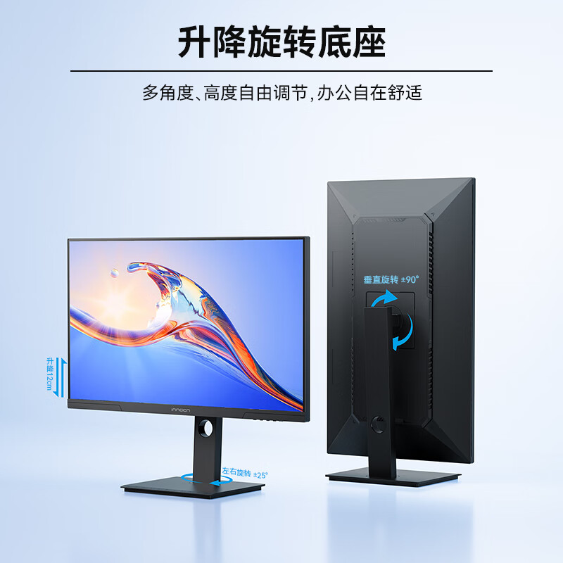 Innocn 27D1Q Monitor