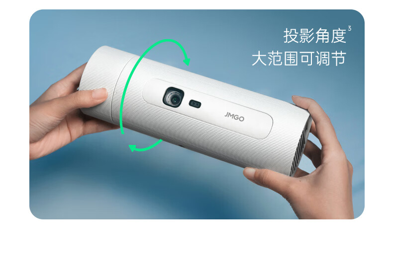 JMGO P5 投影仪