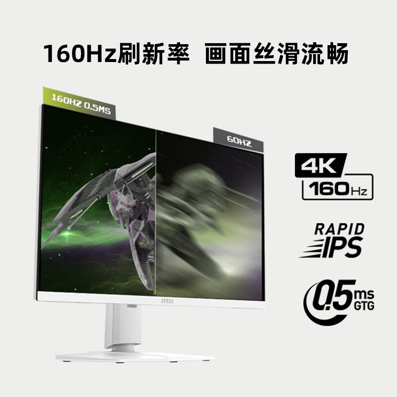 微星MAG 274URFW