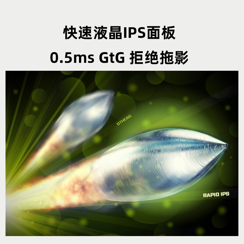 微星MAG 274URFW
