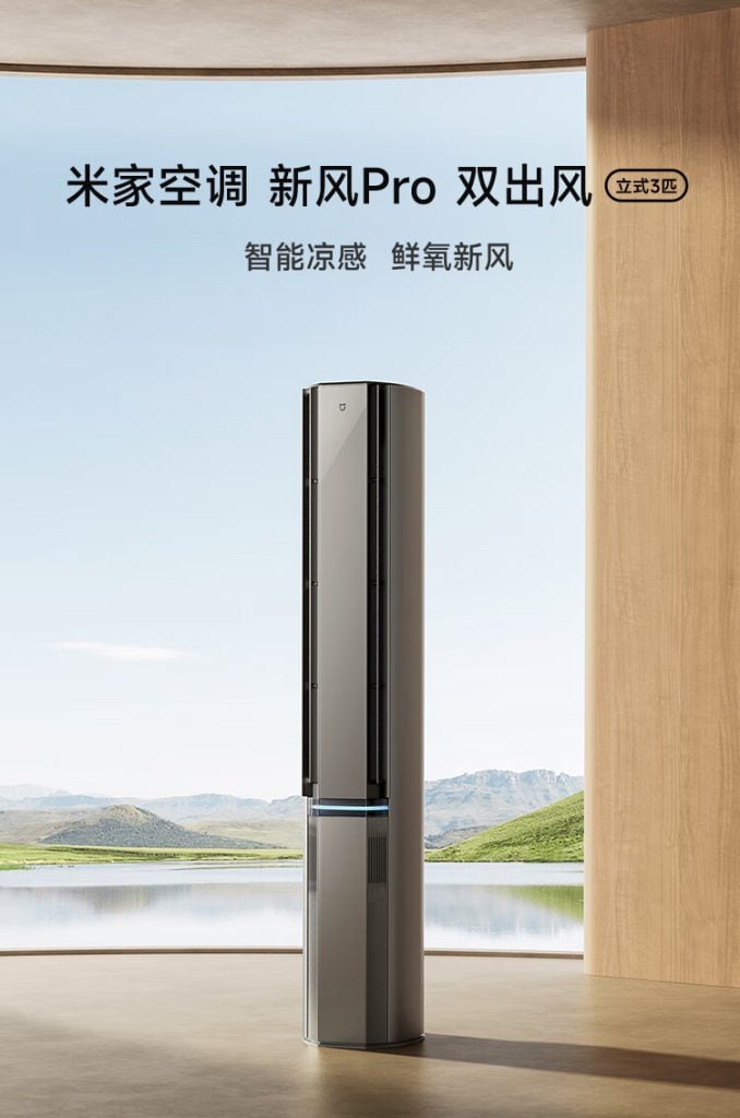 Mijia Air Conditioner Fresh Air Pro Dual Outlet