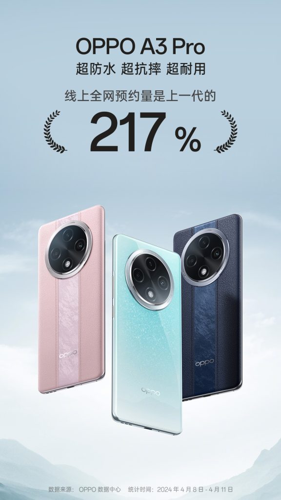 Oppo A3 Pro pre-sale