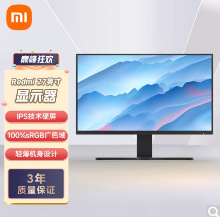 红米显示屏 G27Q 2025