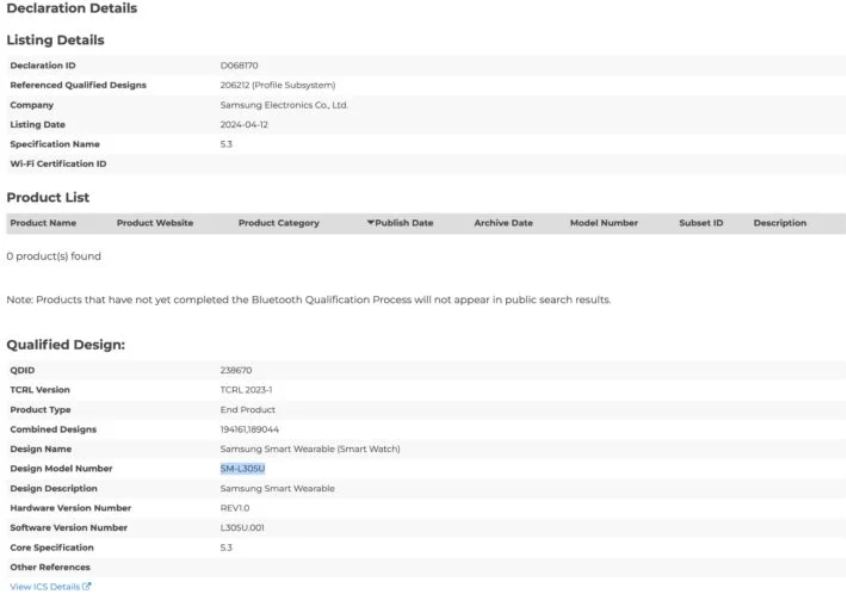 Samsung Galaxy Watch 7 Bluetooth SIG Certification