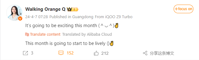 iQOO Z9 Turbo Launch timeline teased