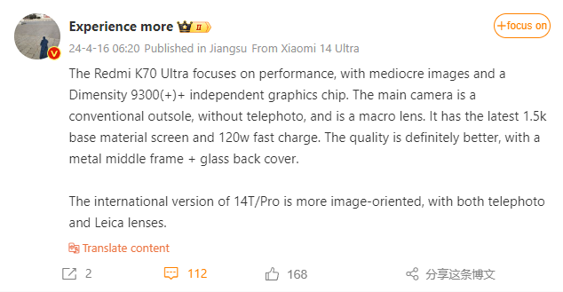 Redmi K70 Ultra