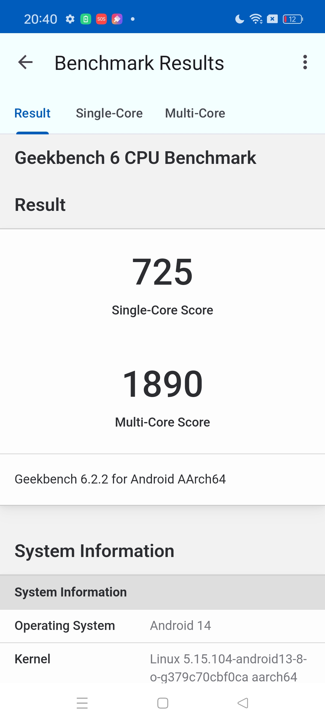 Reame 12x 5G Geekbench