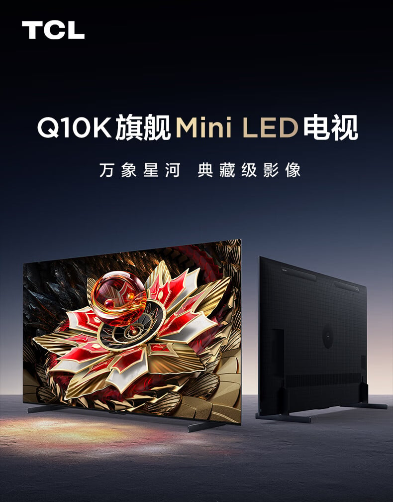 TCL Q10K Mini-LED TV