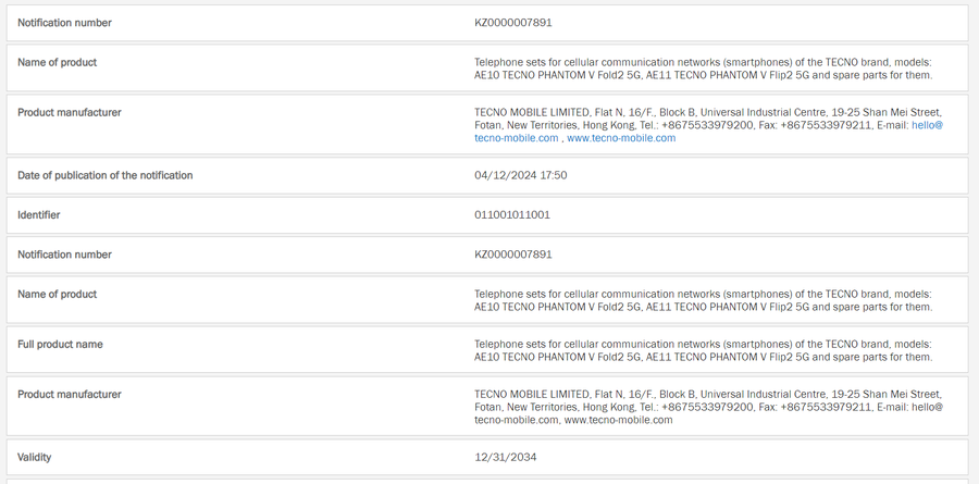 Tecno Phantom V Fold 2, V Flip 2 5G EEC