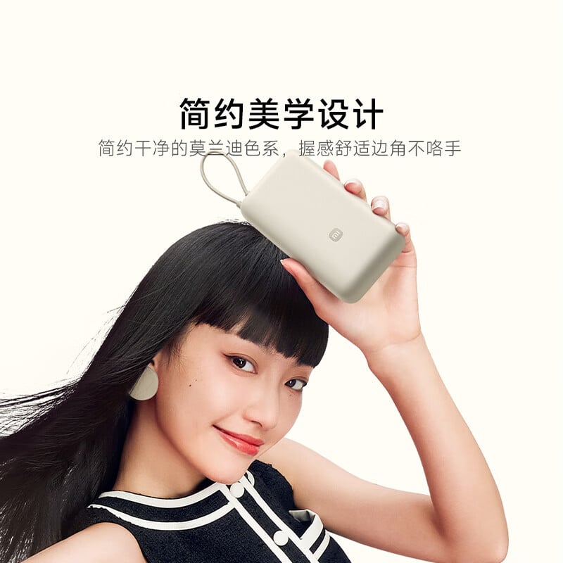 Xiaomi 20000mAh Power Bank